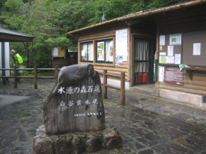 yakushima2016-19.JPG.jpg