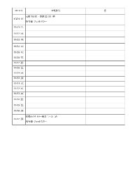 schedule01.gif