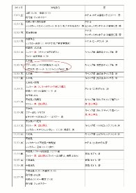 schedule05.gif