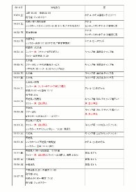 schedule06.gif