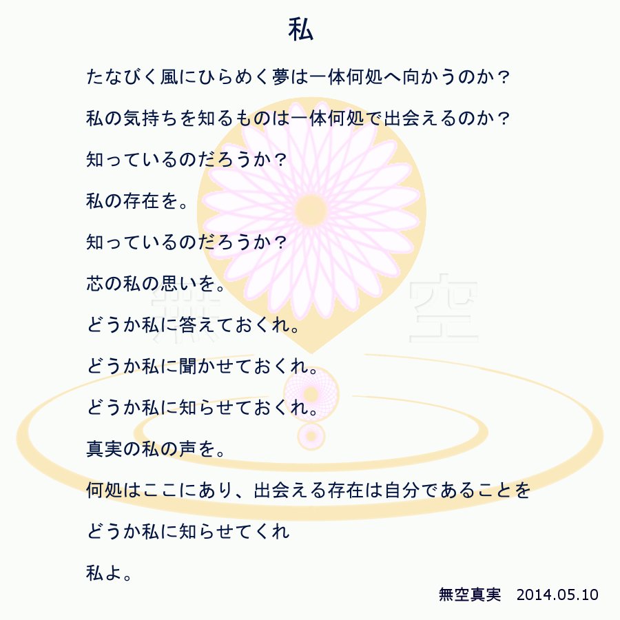 poetry2014.05.10.gif