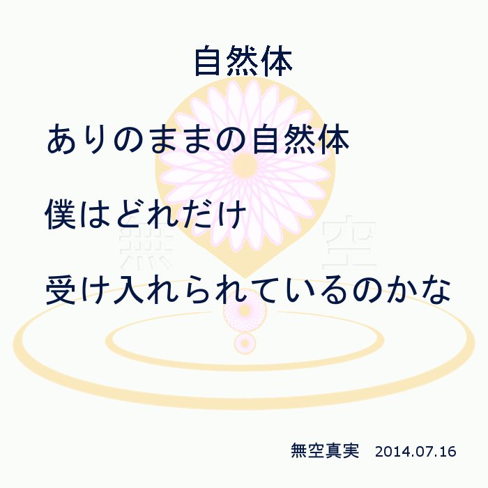 poetry2014.07.16.gif
