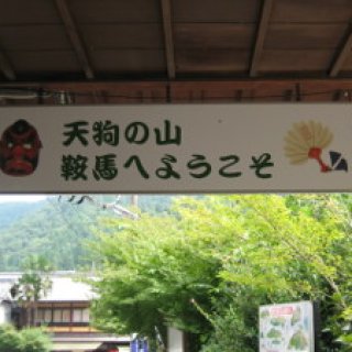 2007.kyoto-08