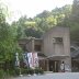 mitake-hotsuprings-tsurutsuru-02